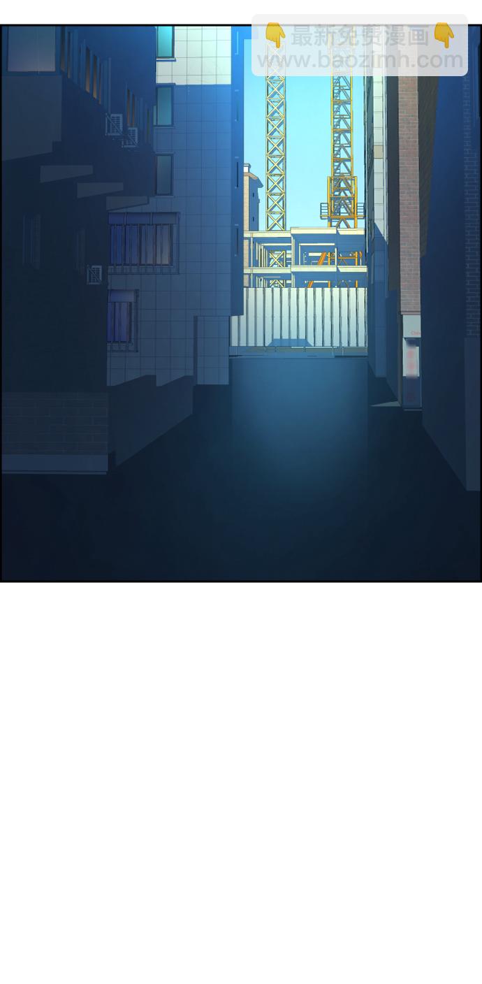 🍱少年傭兵 第52话 第43页