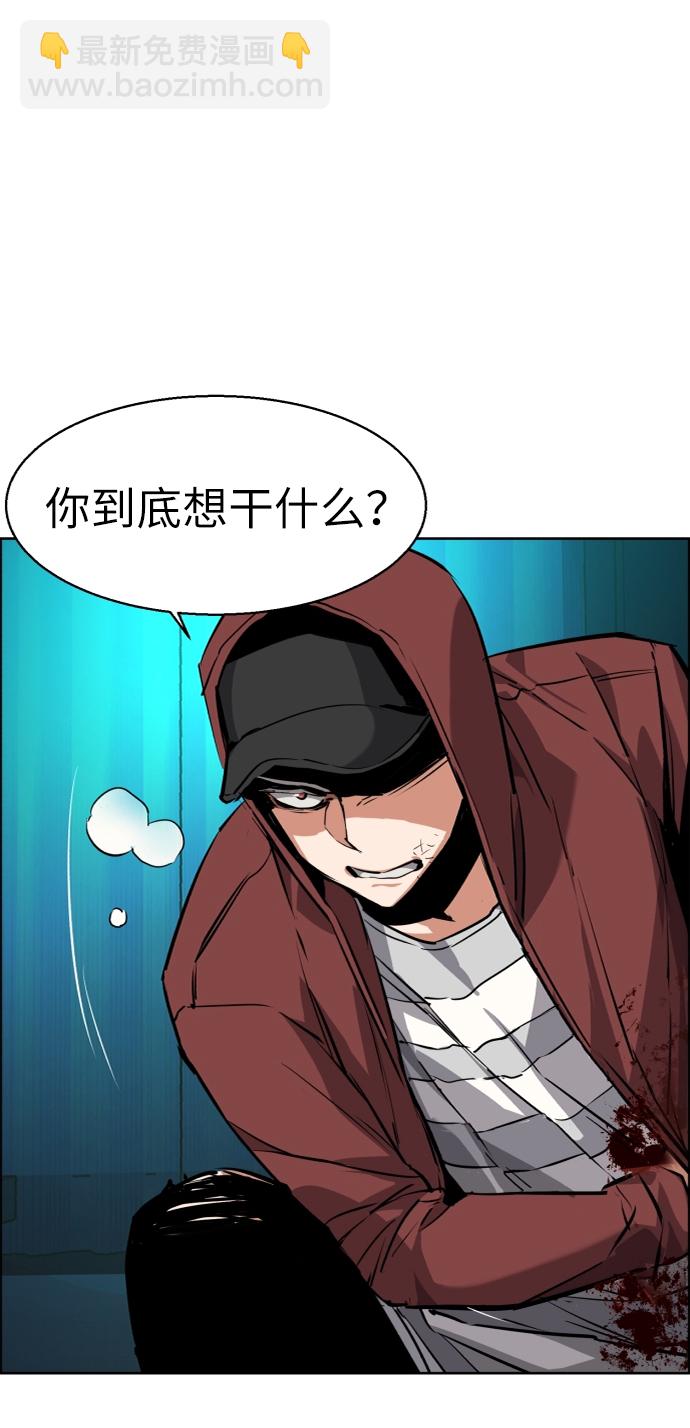 🍱少年傭兵 第56话 第12页