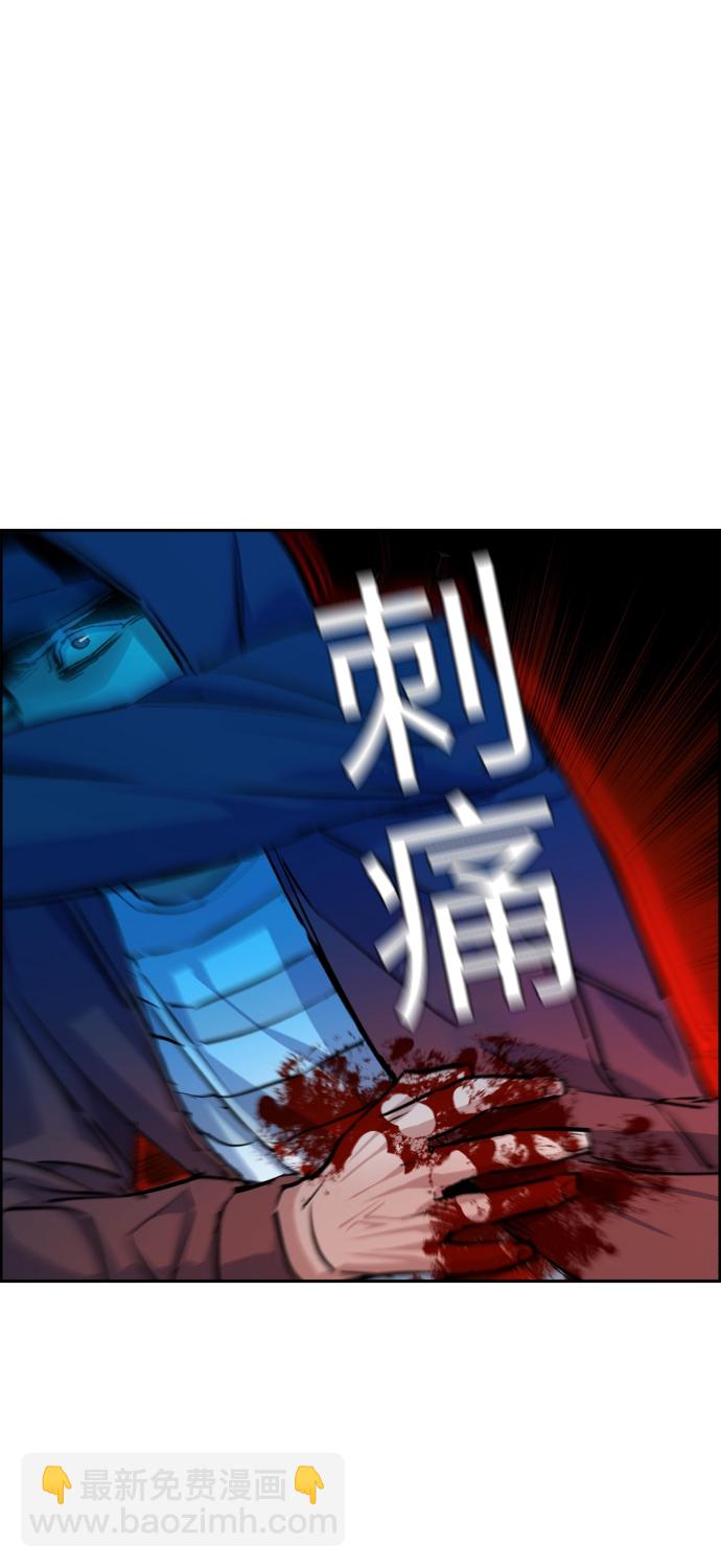 🍱少年傭兵 第56话 第22页