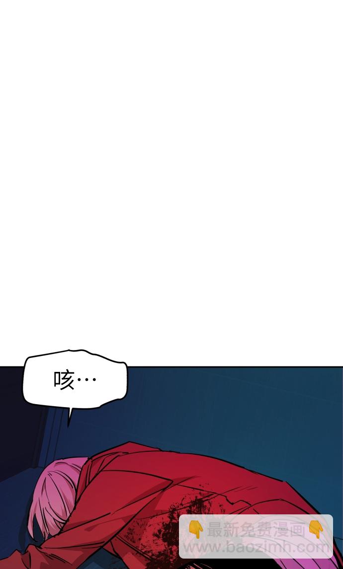 🍱少年傭兵 第56话 第25页