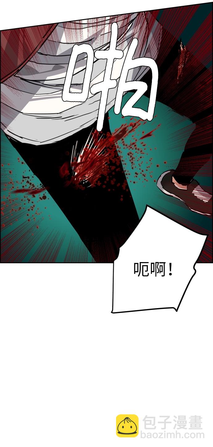 🍱少年傭兵 第56话 第33页