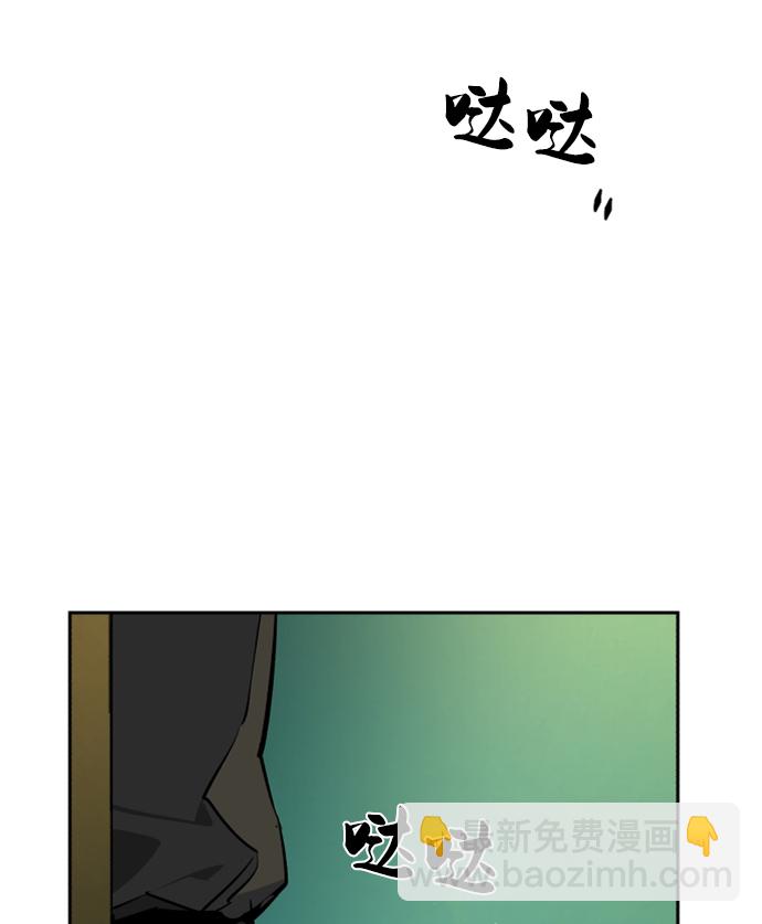 🍱少年傭兵 第56话 第47页