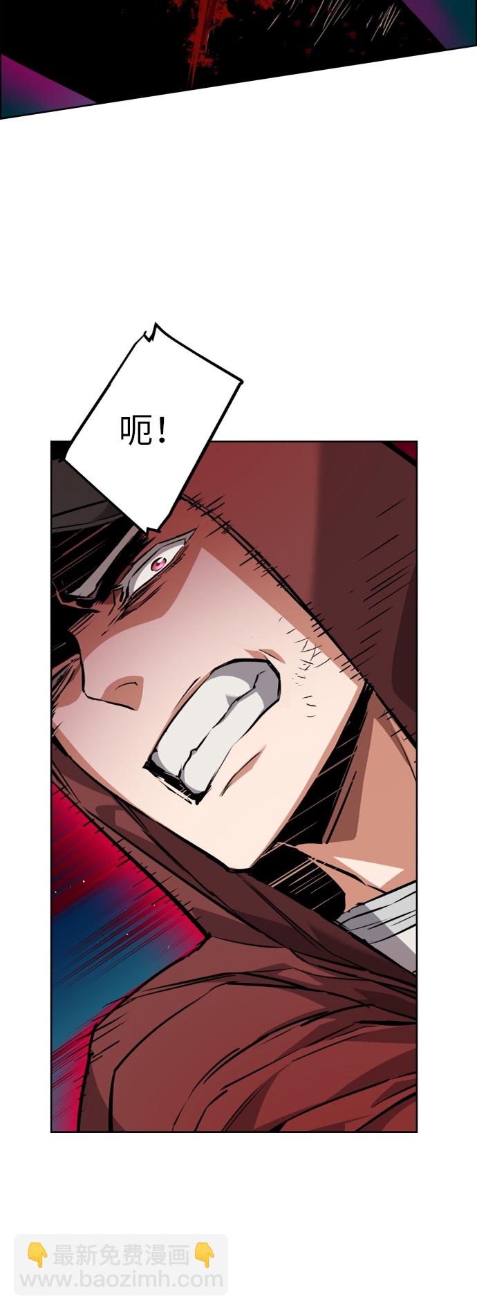 🍱少年傭兵 第56话 第8页