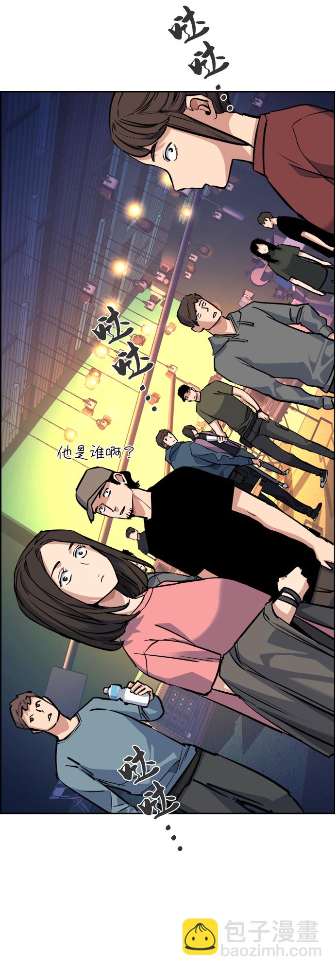 🍱少年傭兵 第58话 第27页