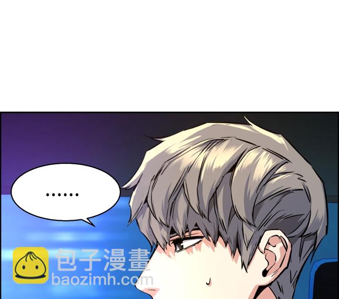 🍱少年傭兵 第60话 第19页
