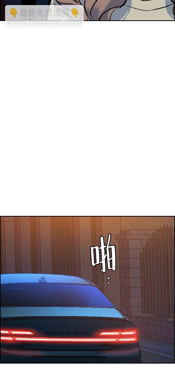 🍱少年傭兵 第60话 第50页