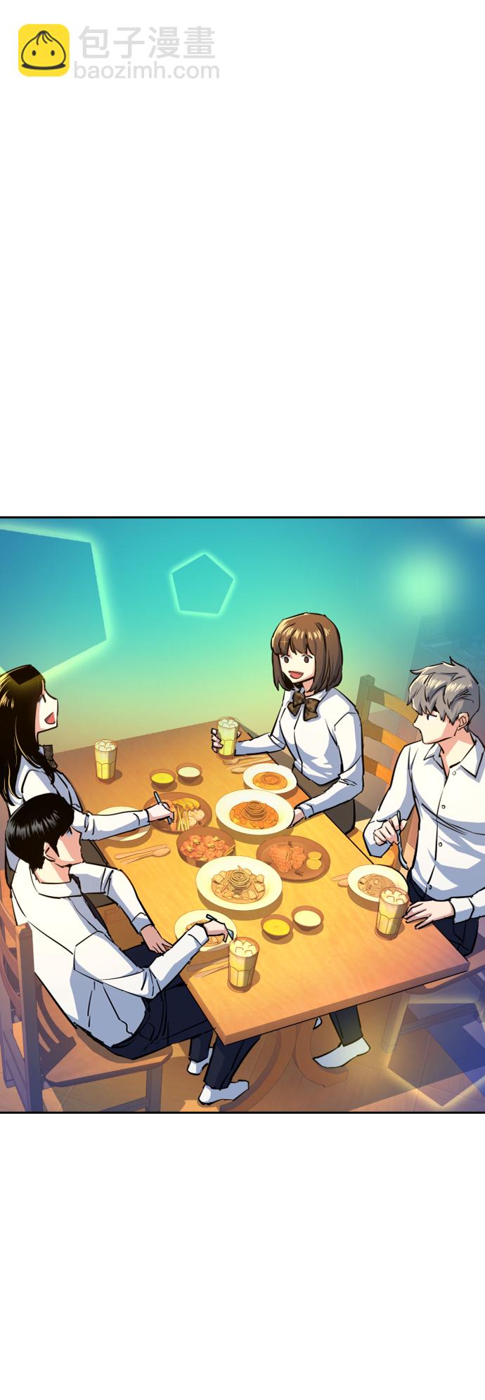 🍱少年傭兵 第72话 第11页