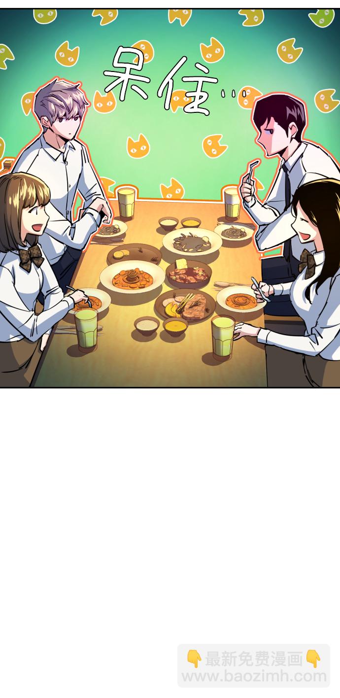 🍱少年傭兵 第72话 第14页