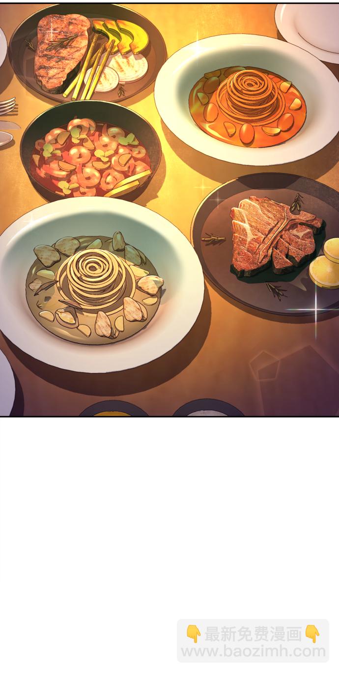 🍱少年傭兵 第72话 第3页