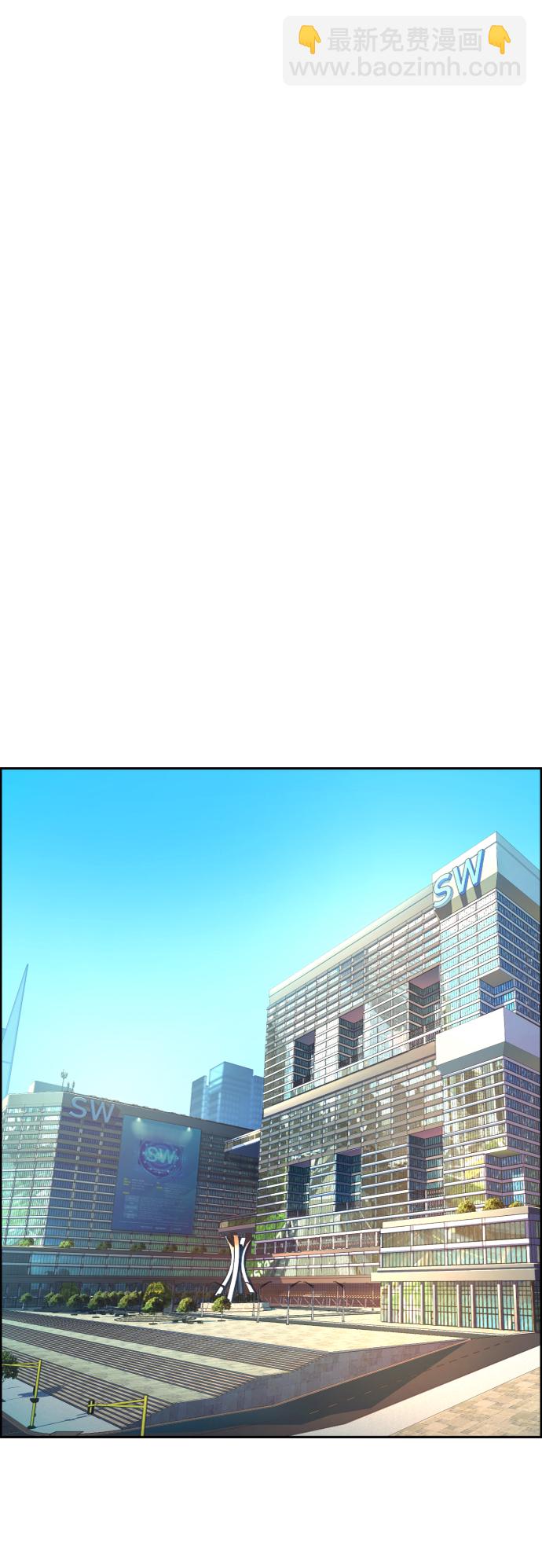 🍱少年傭兵 第72话 第33页