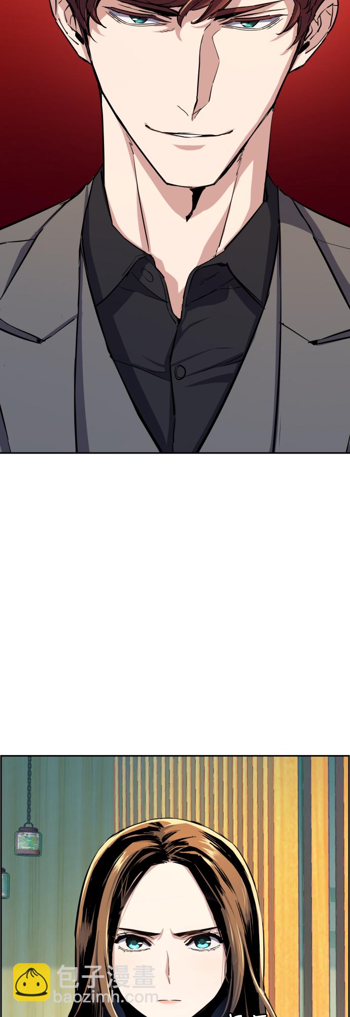 🍱少年傭兵 第76话 第21页