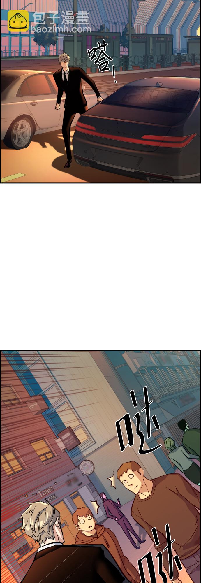 🍱少年傭兵 第76话 第41页