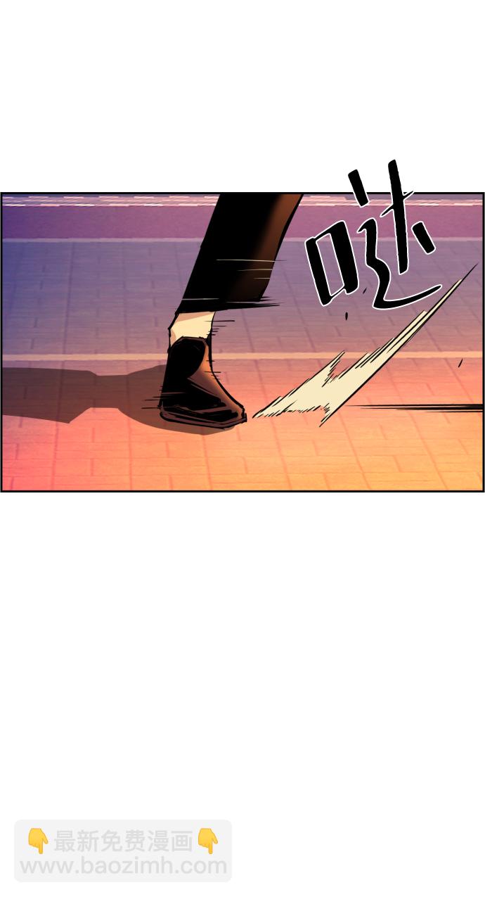 🍱少年傭兵 第76话 第43页
