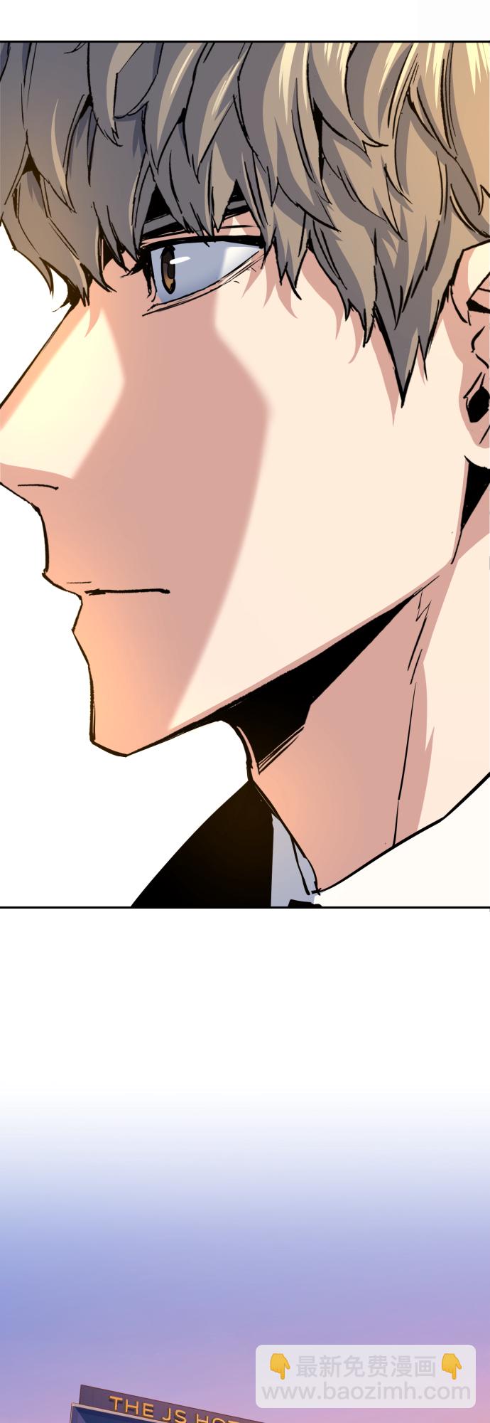 🍱少年傭兵 第76话 第44页