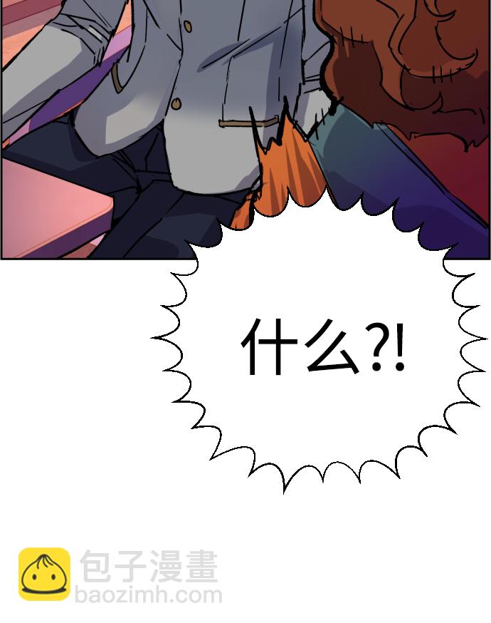 🍱少年傭兵 第84话 第21页