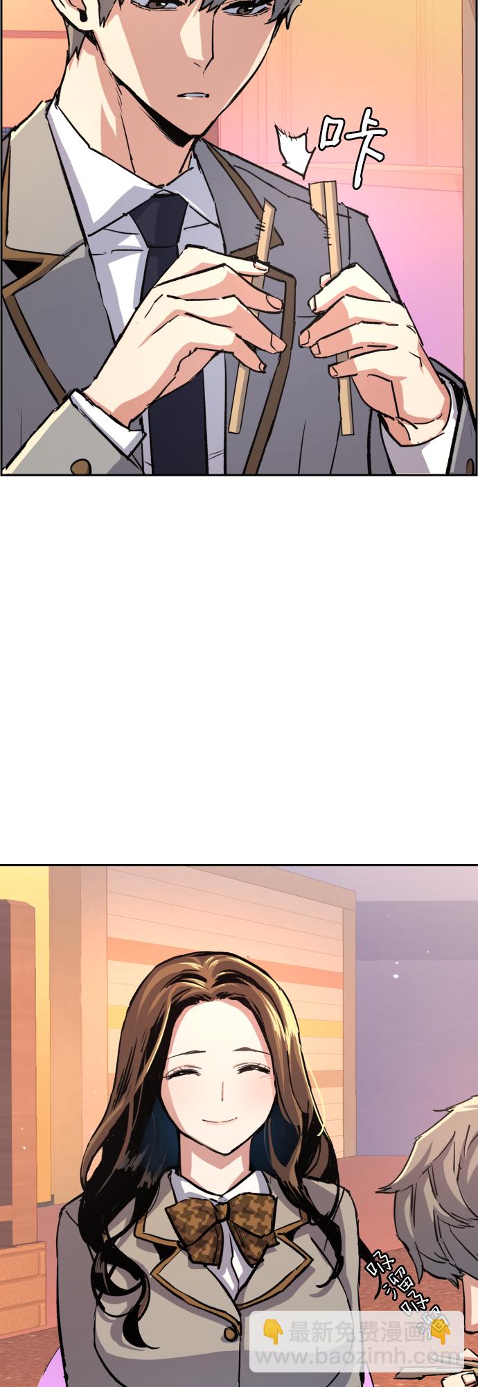 🍱少年傭兵 第84话 第32页