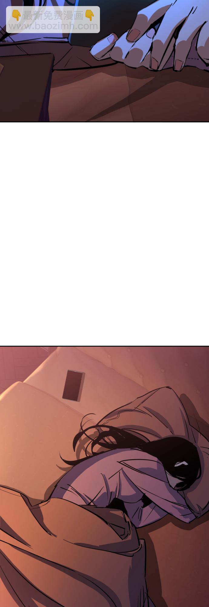 🍱少年傭兵 第90话 第14页