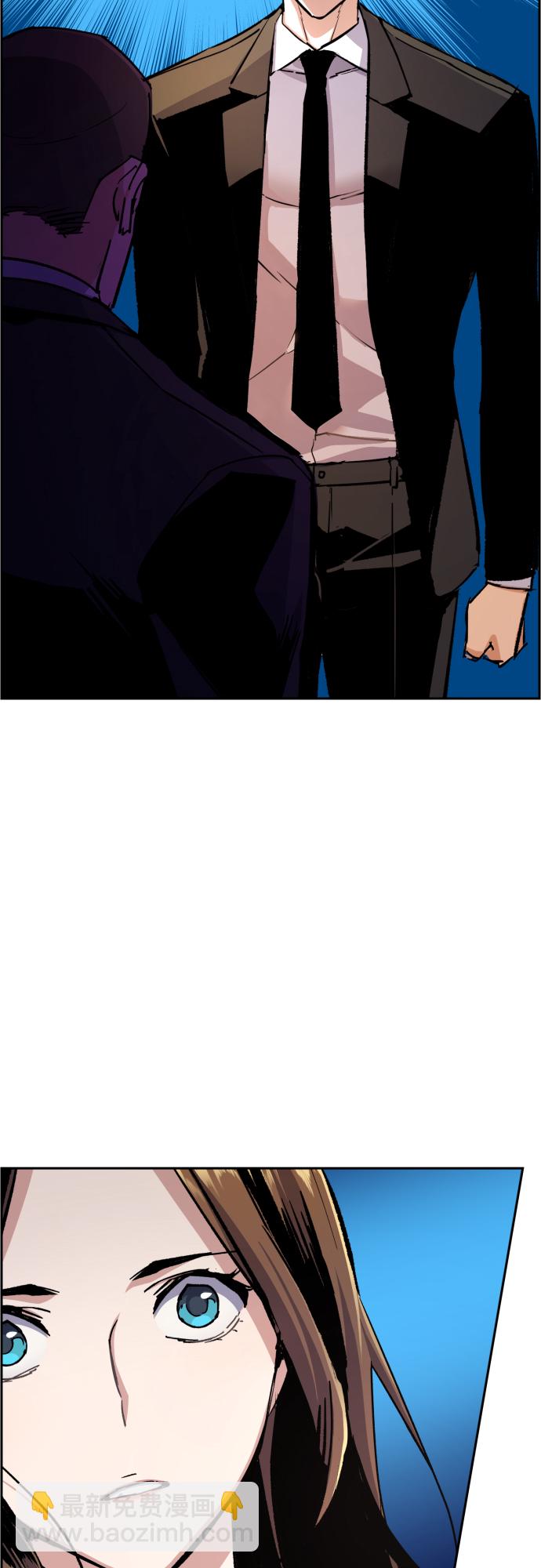 🍱少年傭兵 第90话 第39页