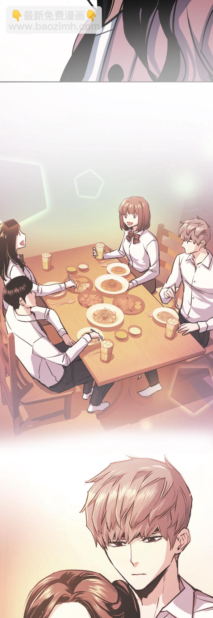 🍱少年傭兵 第90话 第49页
