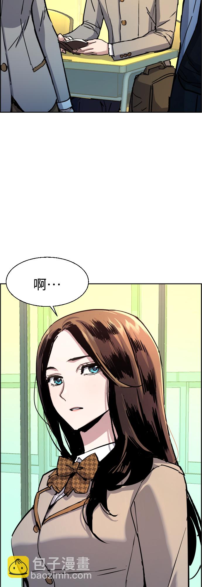 🍱少年傭兵 第92话 第23页