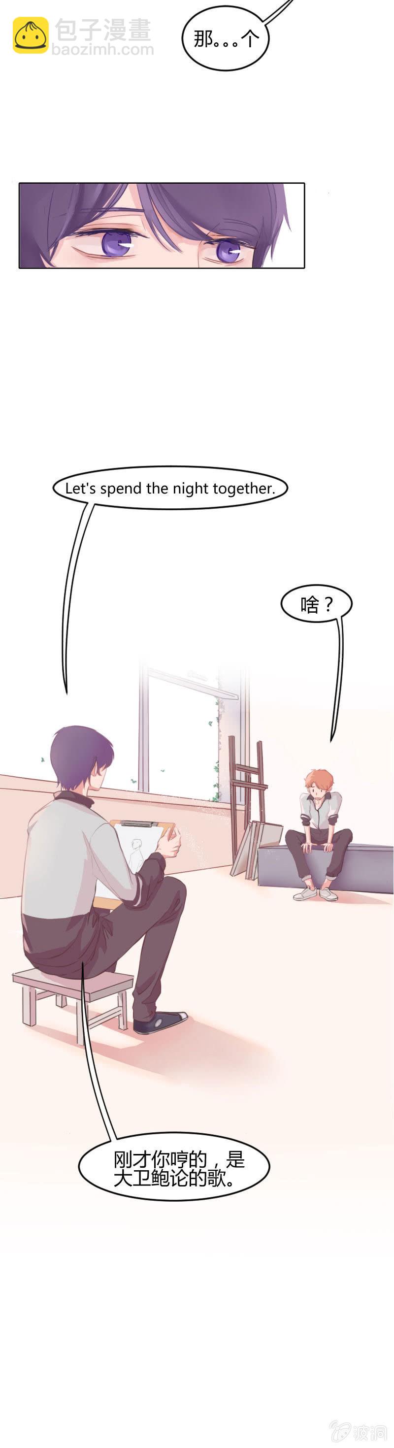 🍱少年遇見少年 第一集 失眠会传染？！ 第10页