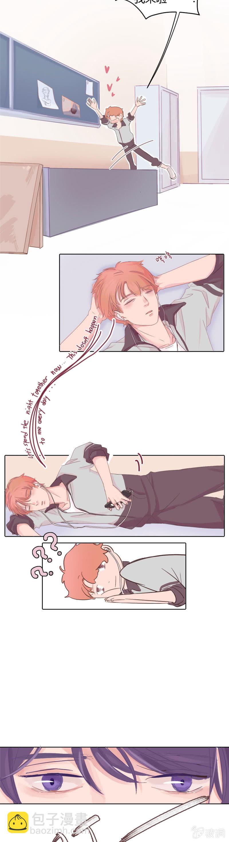 🍱少年遇見少年 第一集 失眠会传染？！ 第6页