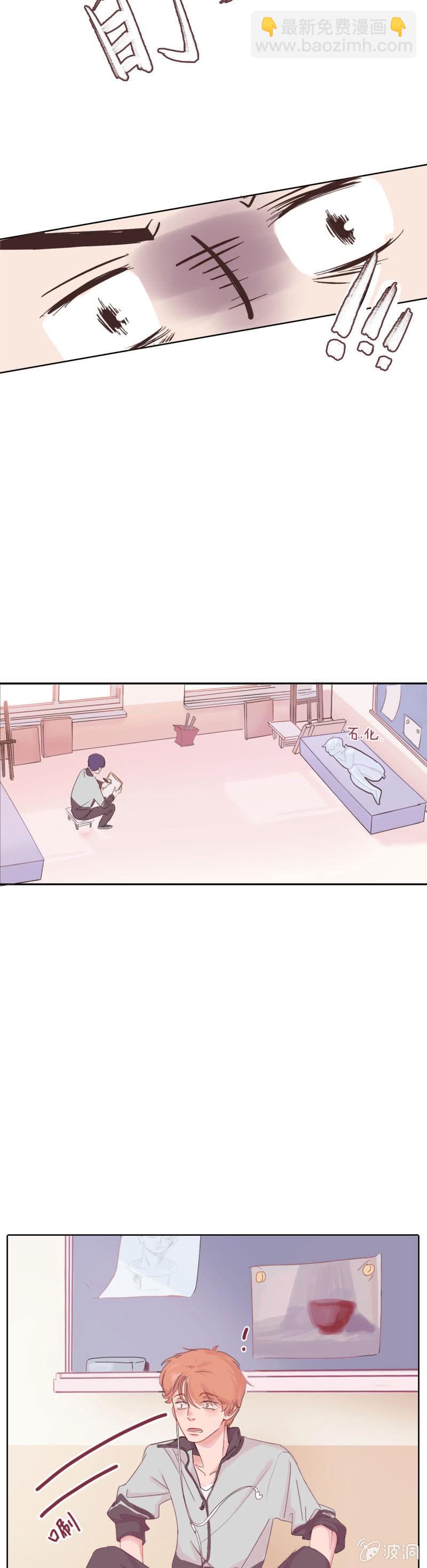 🍱少年遇見少年 第一集 失眠会传染？！ 第7页