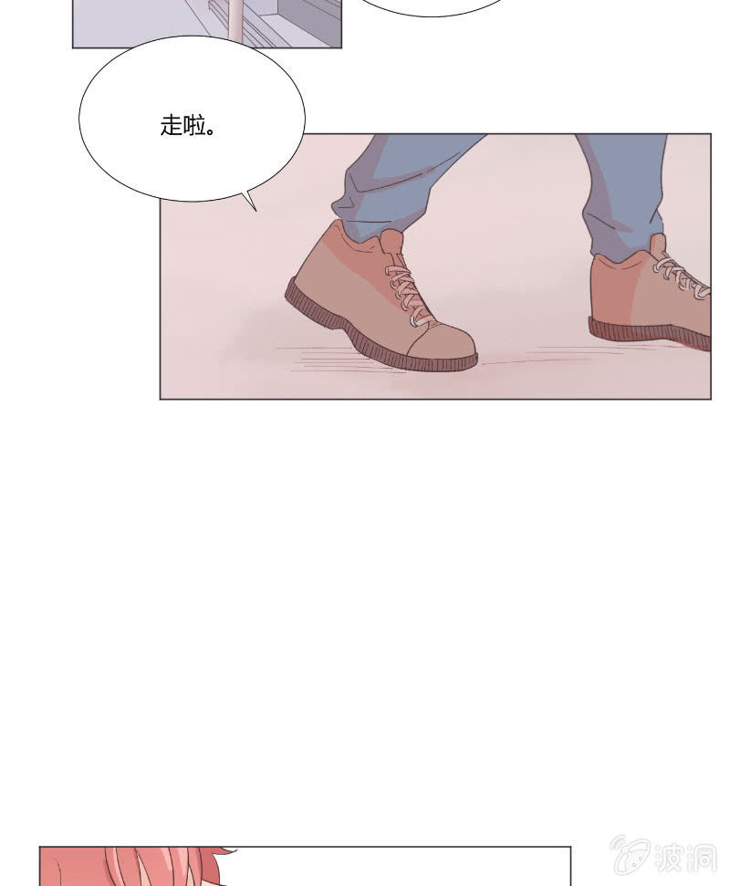 🍱少年遇見少年 第十五话 是爱非友 第2页