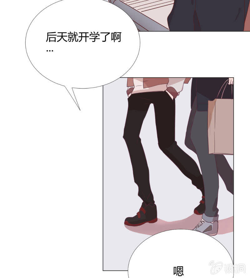 🍱少年遇見少年 情人节特别番 第12页