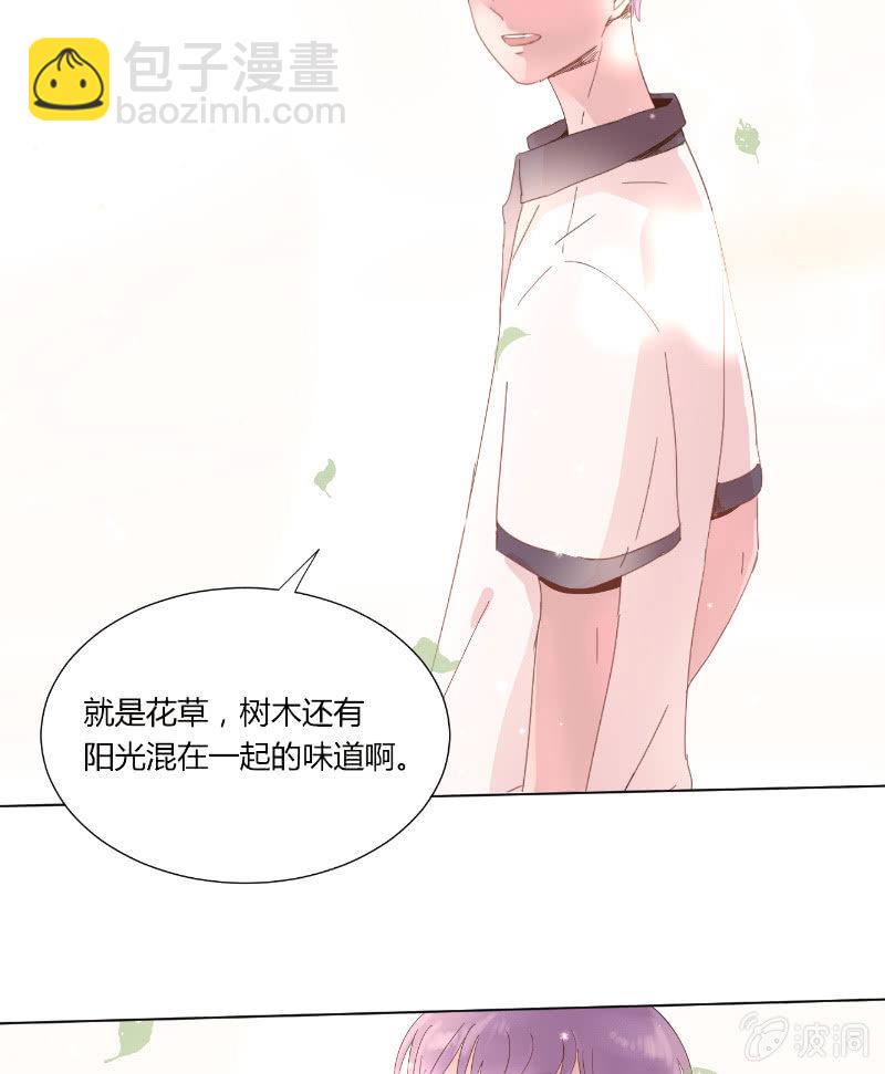 🍱少年遇見少年 第十八话 夏日的树荫 第30页