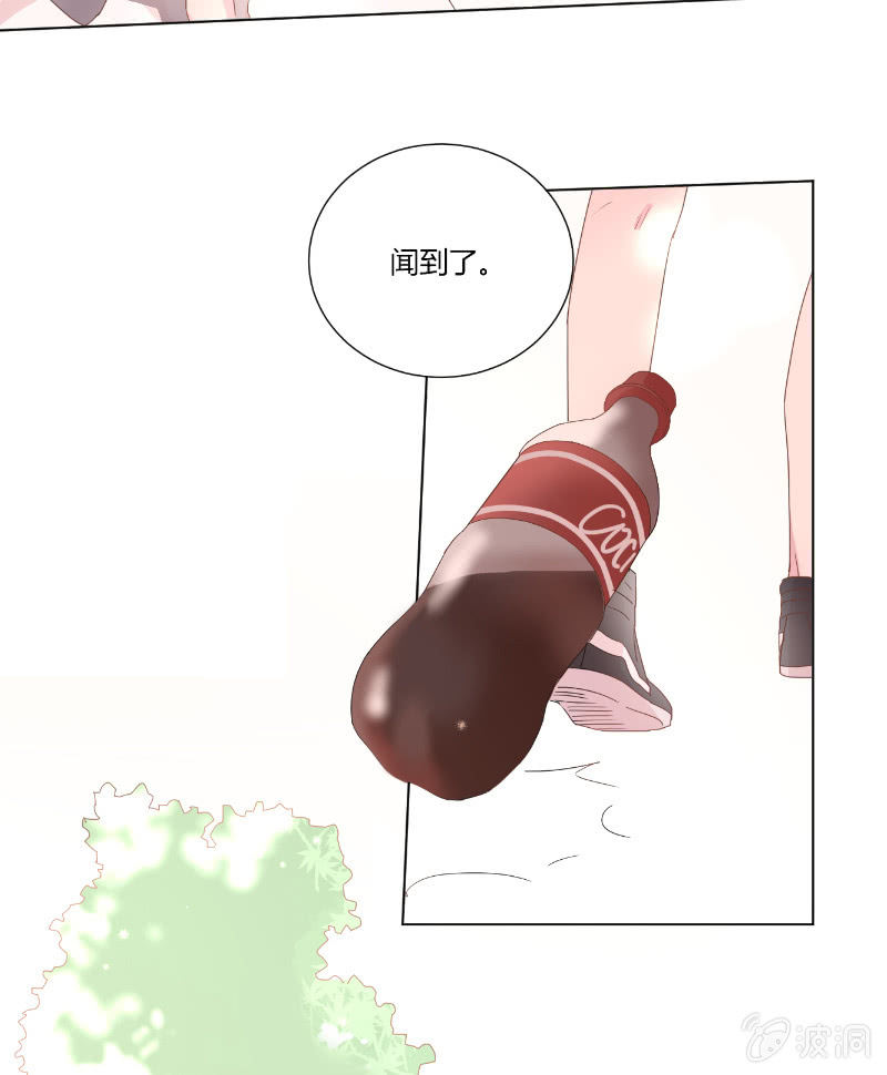 🍱少年遇見少年 第十八话 夏日的树荫 第32页