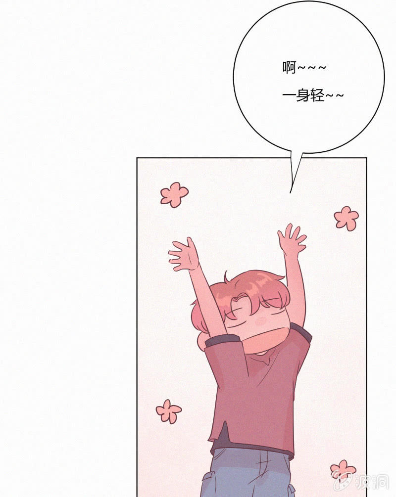 🍱少年遇見少年 第二十话 夏夜的微风 第22页