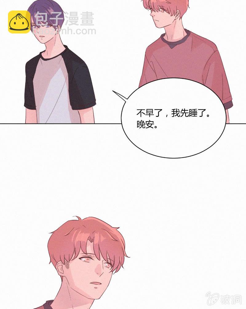 🍱少年遇見少年 第二十话 夏夜的微风 第29页