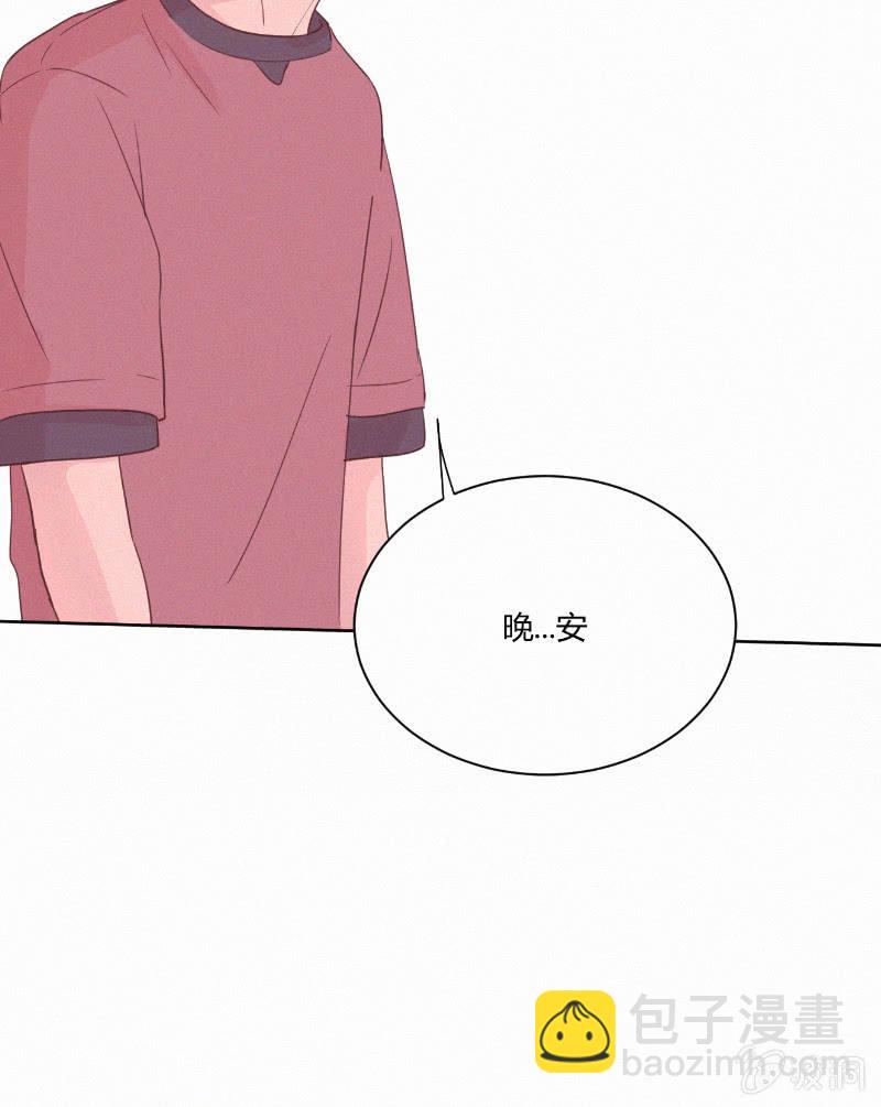 🍱少年遇見少年 第二十话 夏夜的微风 第30页
