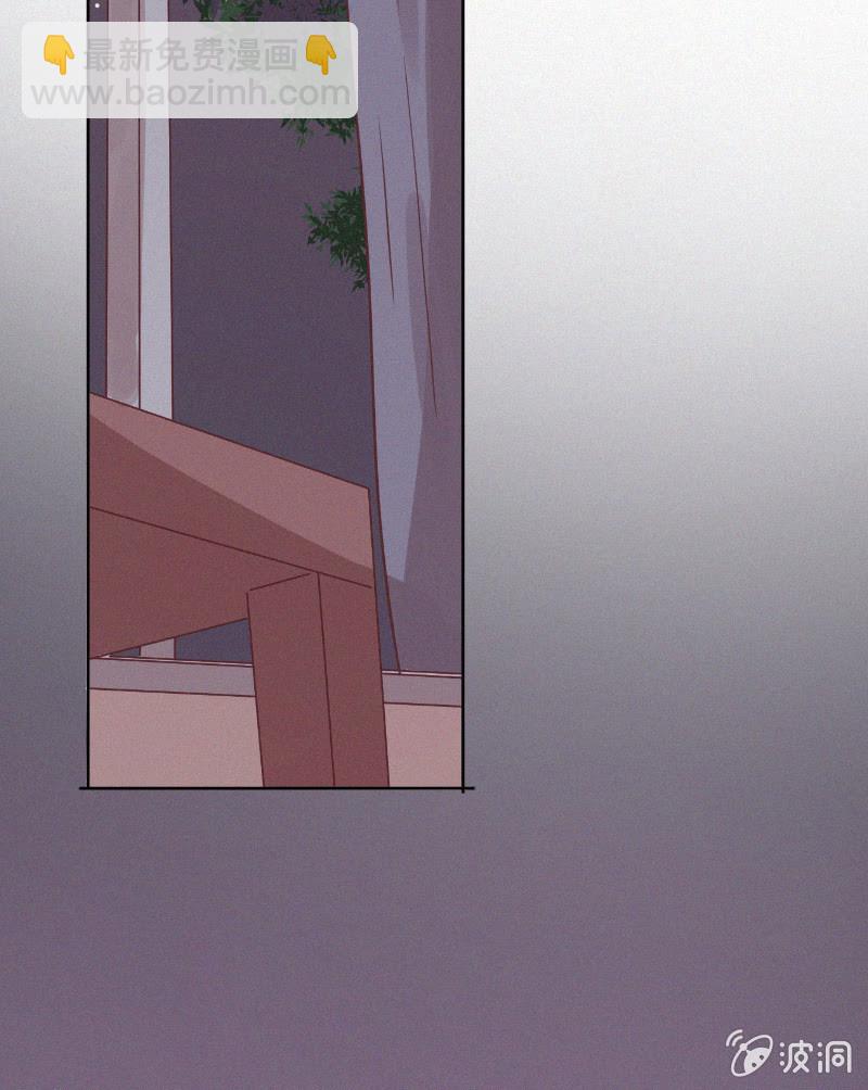 🍱少年遇見少年 第二十话 夏夜的微风 第32页