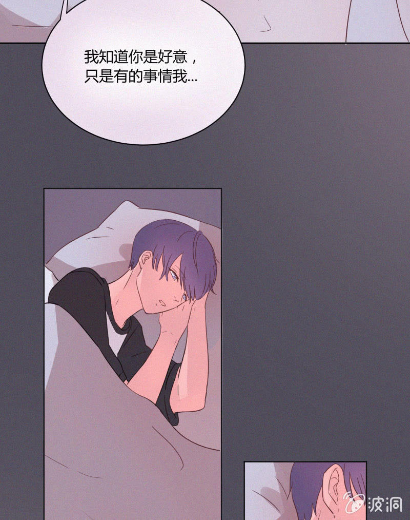 🍱少年遇見少年 第二十话 夏夜的微风 第38页