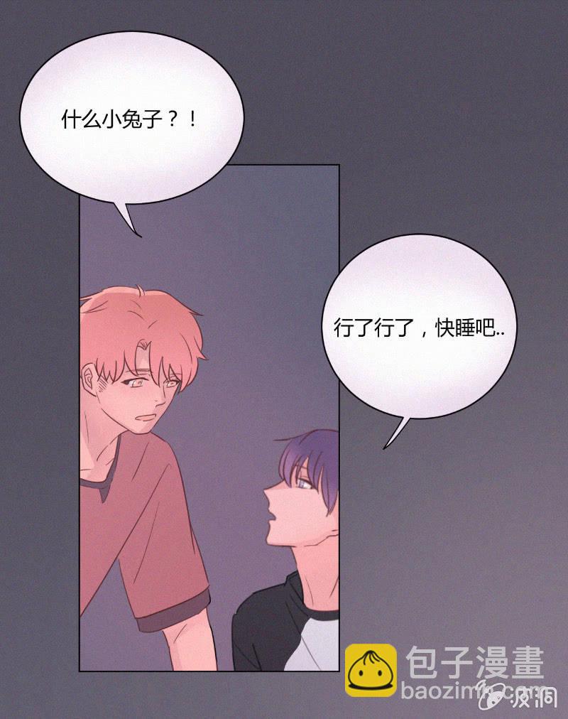 🍱少年遇見少年 第二十话 夏夜的微风 第47页