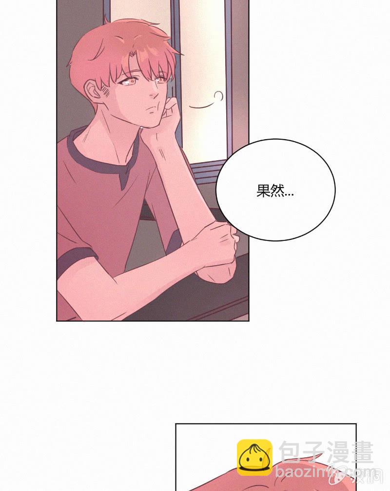 🍱少年遇見少年 第二十话 夏夜的微风 第6页