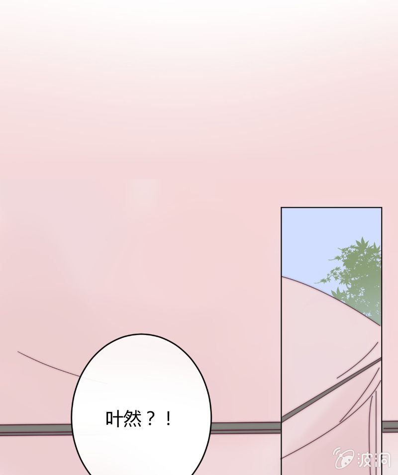 🍱少年遇見少年 第二十四话 痛苦的巧合 第1页
