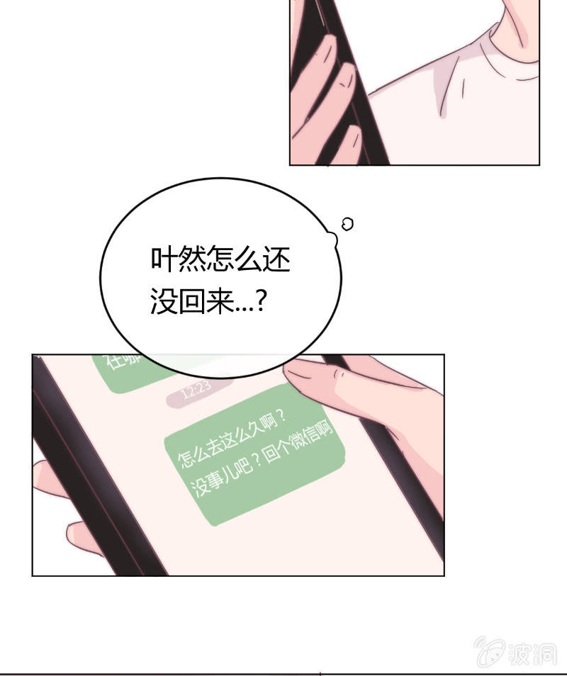 🍱少年遇見少年 第二十四话 痛苦的巧合 第38页