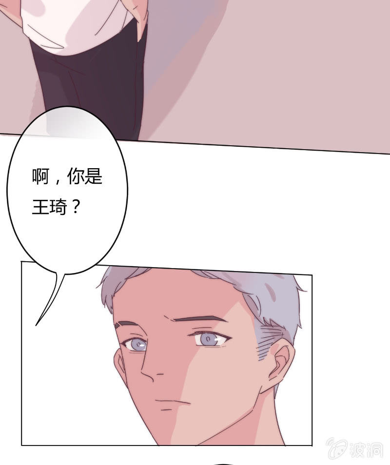 🍱少年遇見少年 第二十四话 痛苦的巧合 第6页