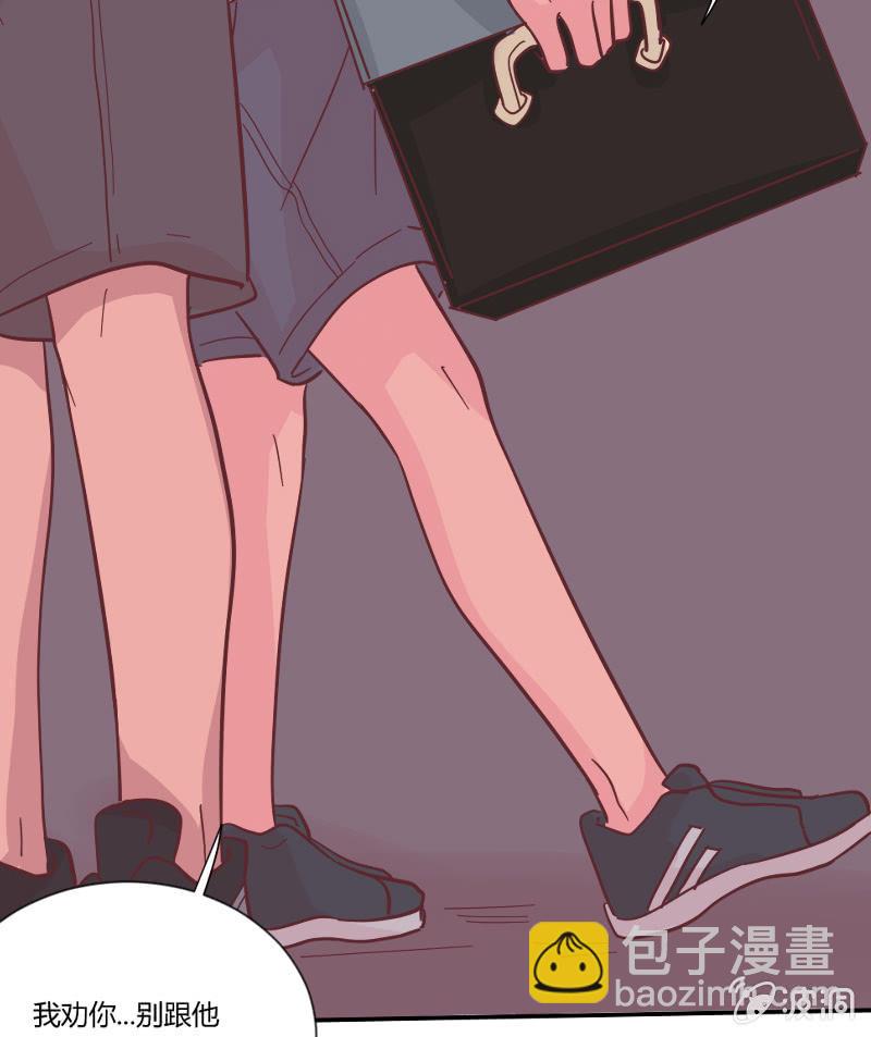 🍱少年遇見少年 第二十六话 晚风瑟瑟 第22页