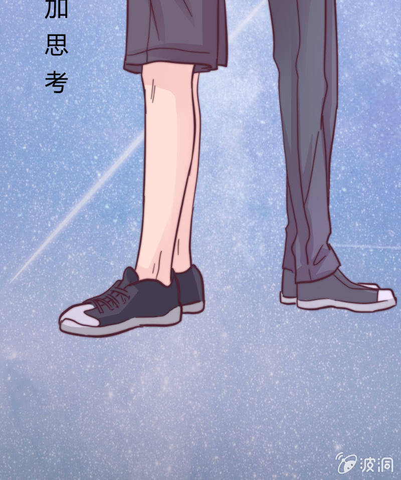 🍱少年遇見少年 第二十八话 飘带 第46页