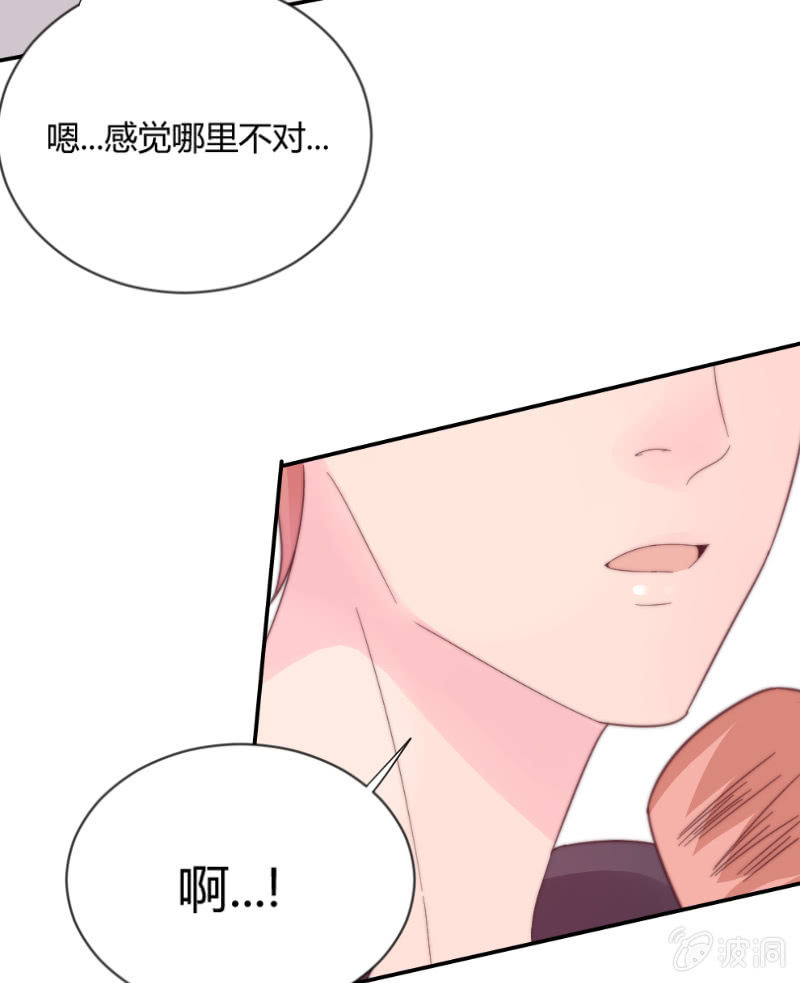 🍱少年遇見少年 番外篇 约会 第10页