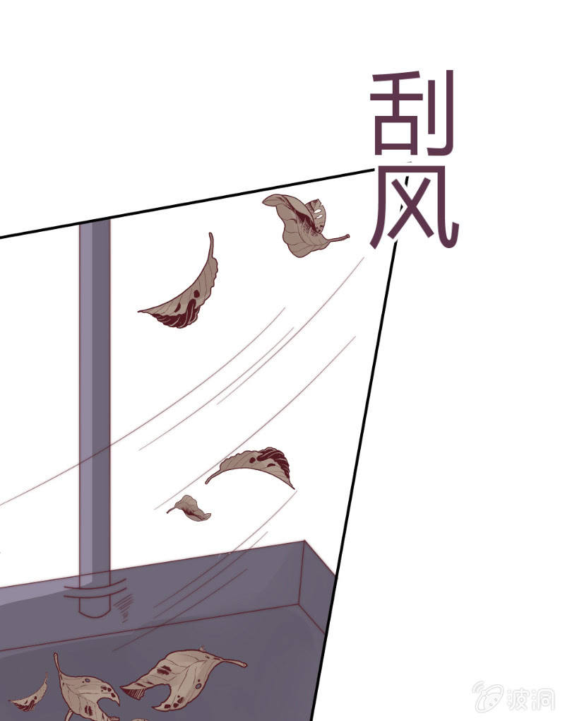 🍱少年遇見少年 番外篇 约会 第26页