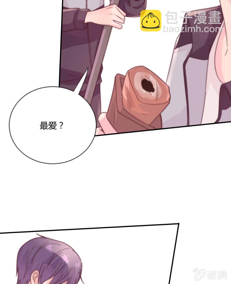 🍱少年遇見少年 番外篇 约会 第7页