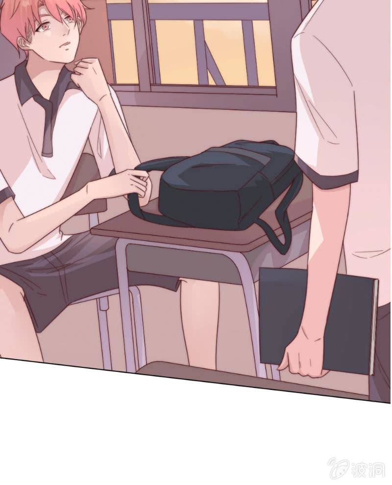 🍱少年遇見少年 第三十二话 短信 第18页