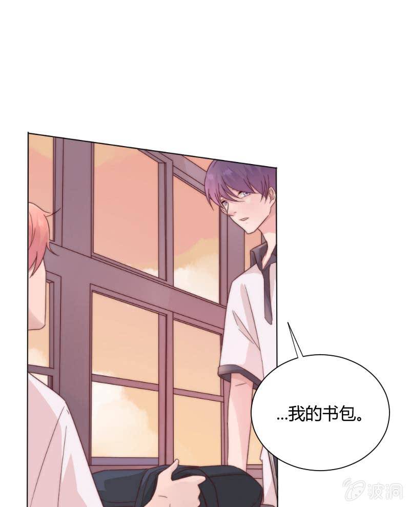 🍱少年遇見少年 第三十二话 短信 第19页