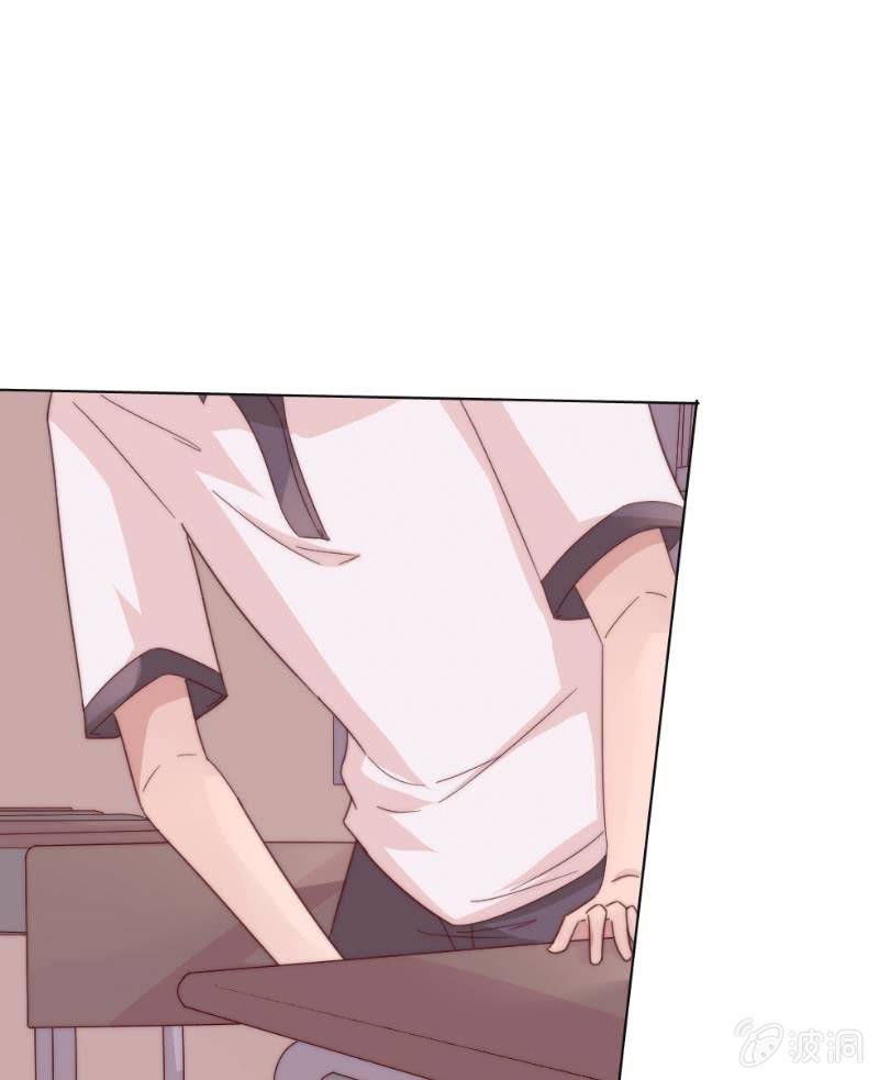 🍱少年遇見少年 第三十二话 短信 第29页