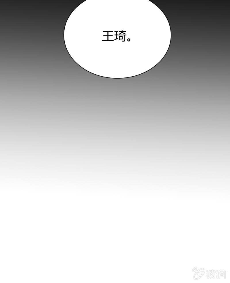 🍱少年遇見少年 第三十二话 短信 第47页